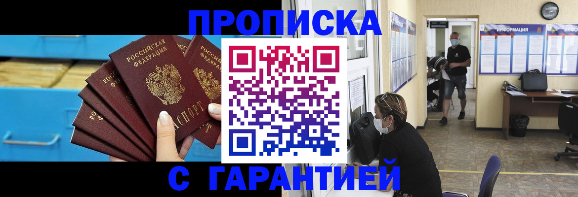 временная регистрация законно в Юрьевце